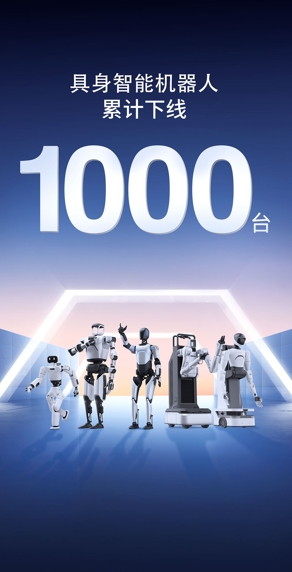 球速灵犀X1重磅开源