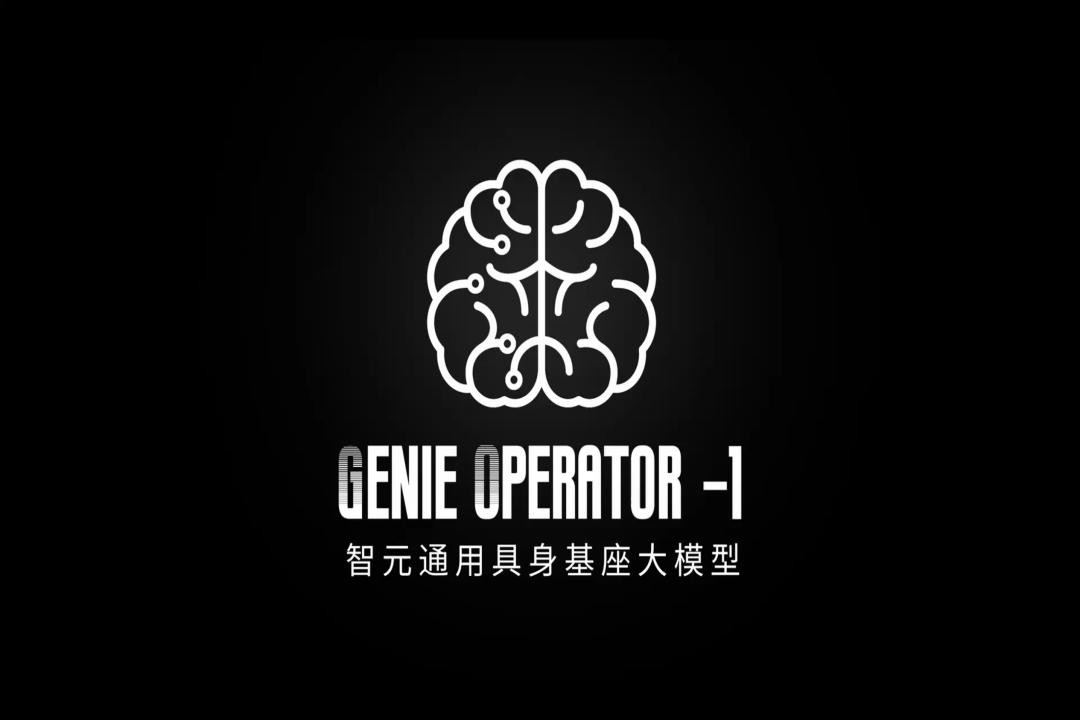 VLA进化到ViLLA，球速发布首个通用具身基座大模型GO-1